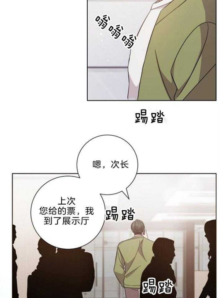 第130话6