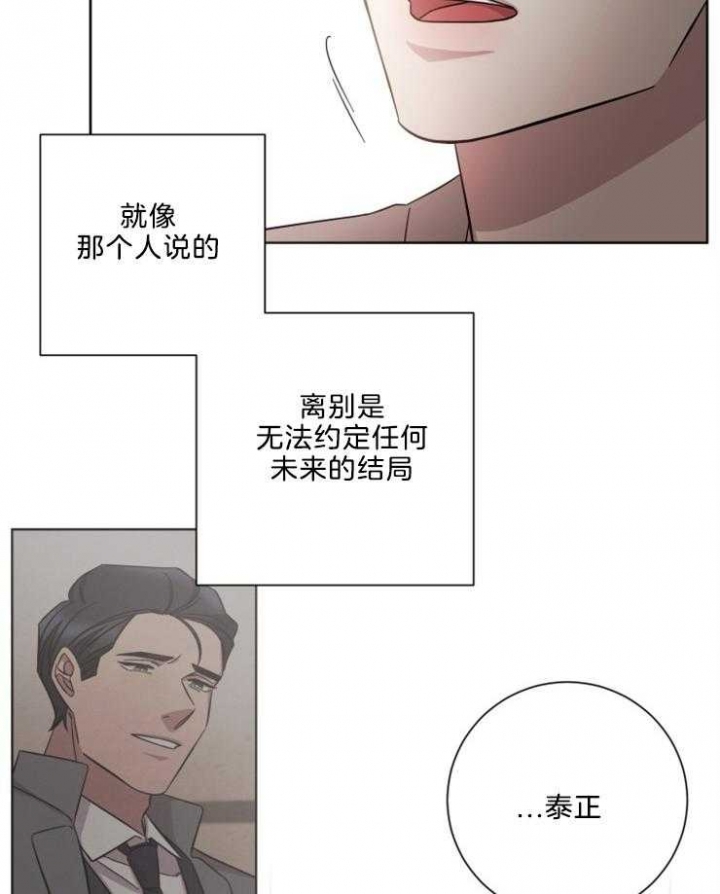 第109话3