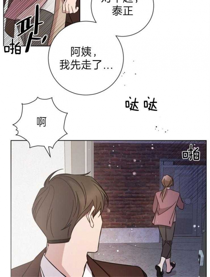 第100话5