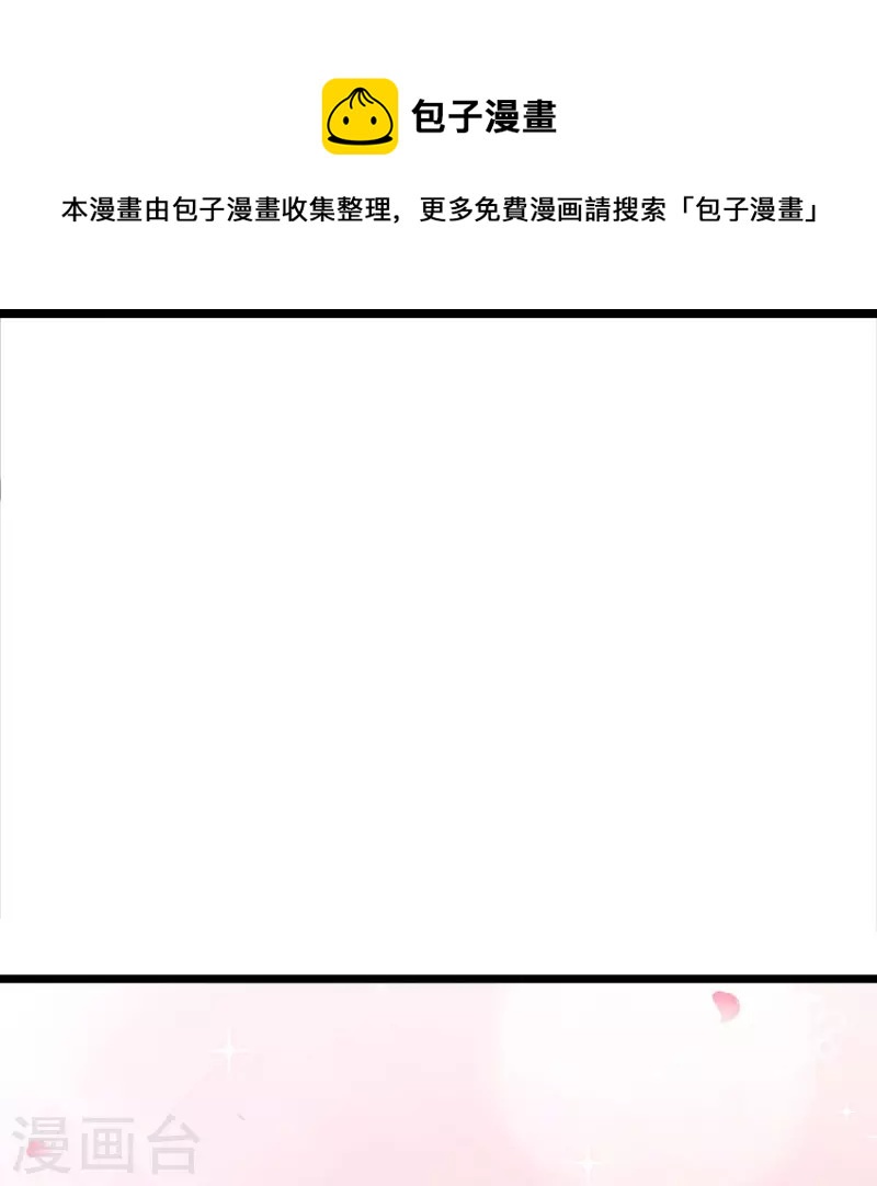 第435话连荒战场8