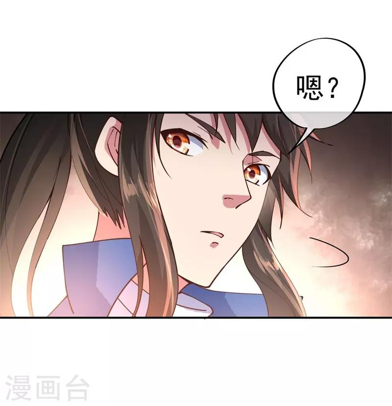 第99话异宝殿5