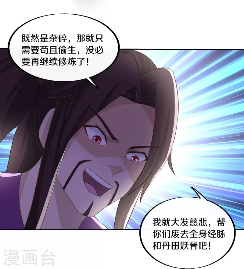 第463话迟到的登场5