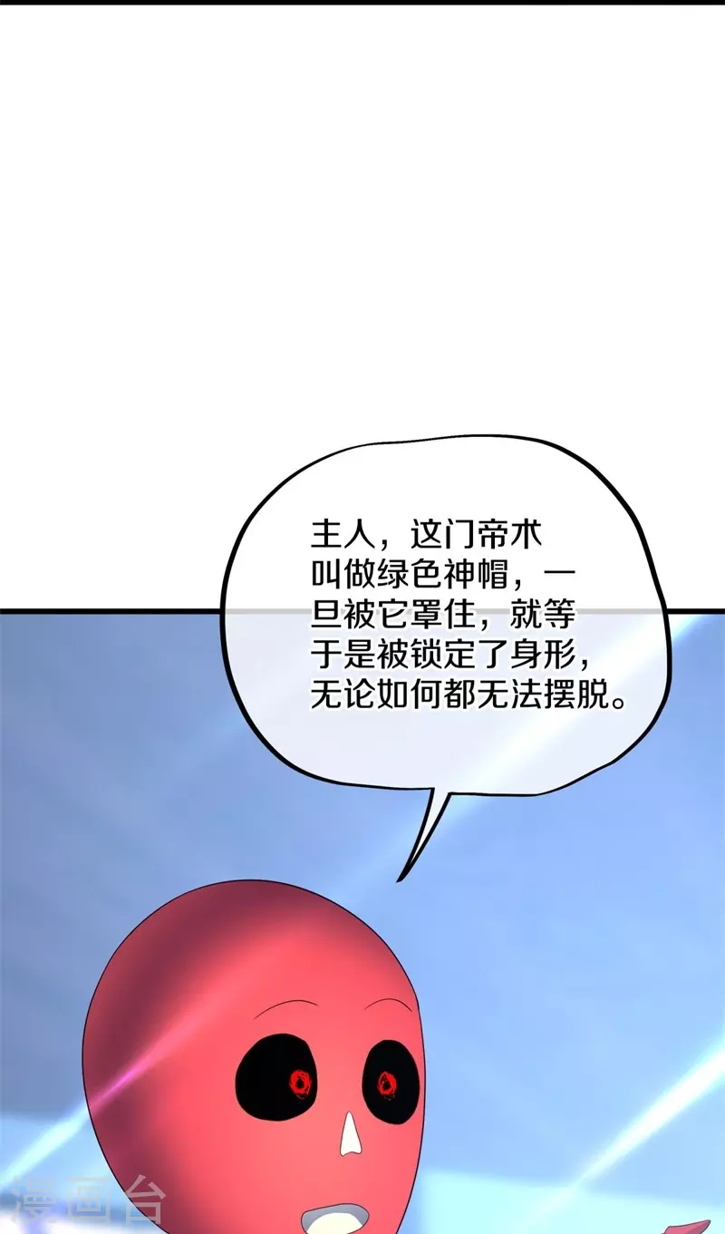 第411话内门大比1