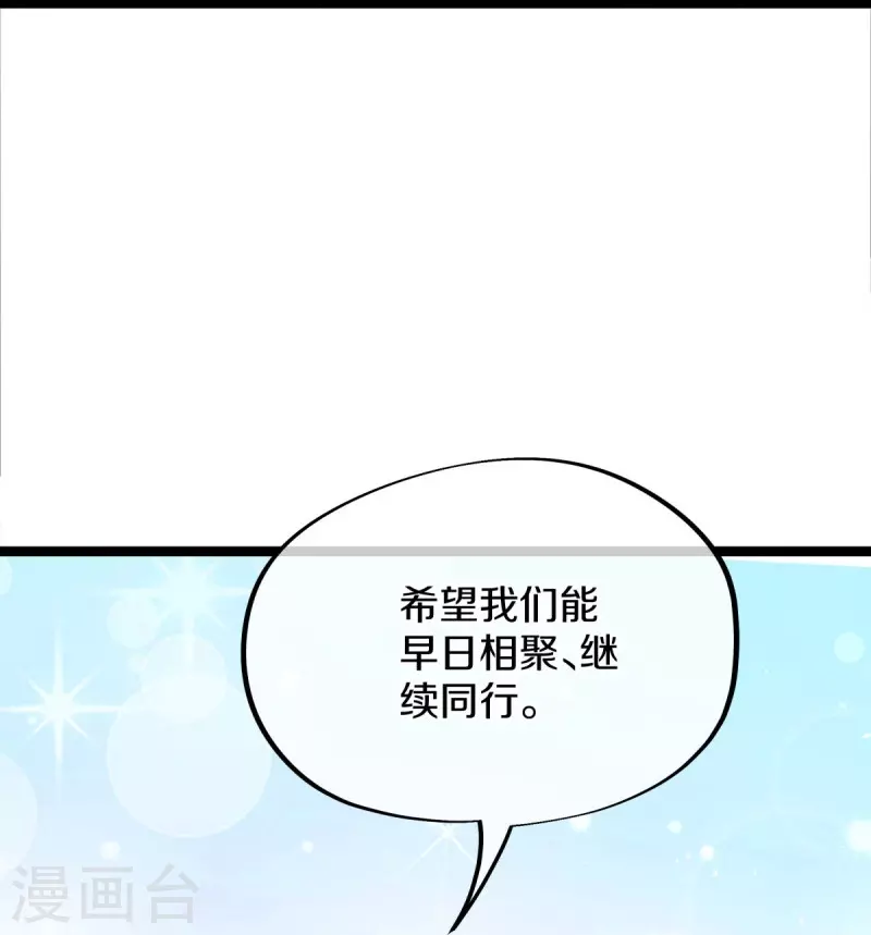 第435话连荒战场5