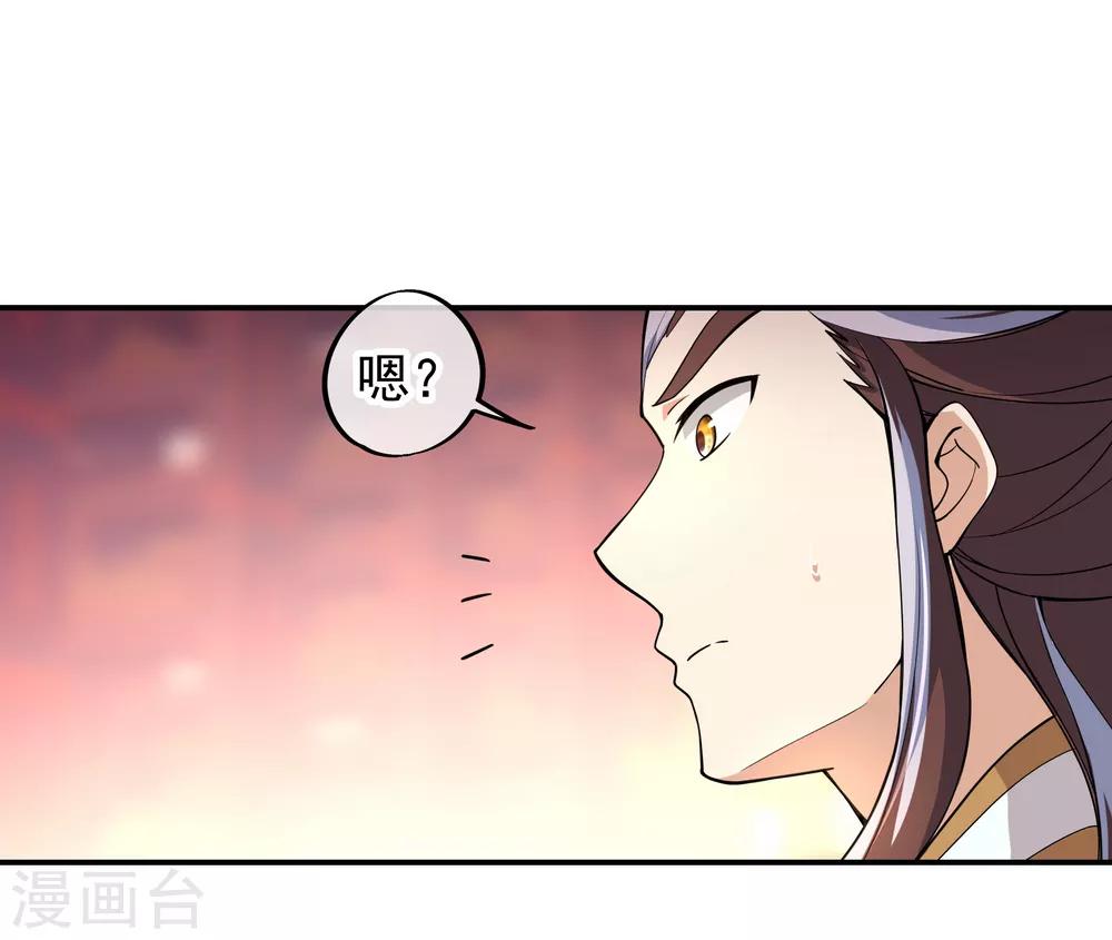 第57话紫龙赤牙令4