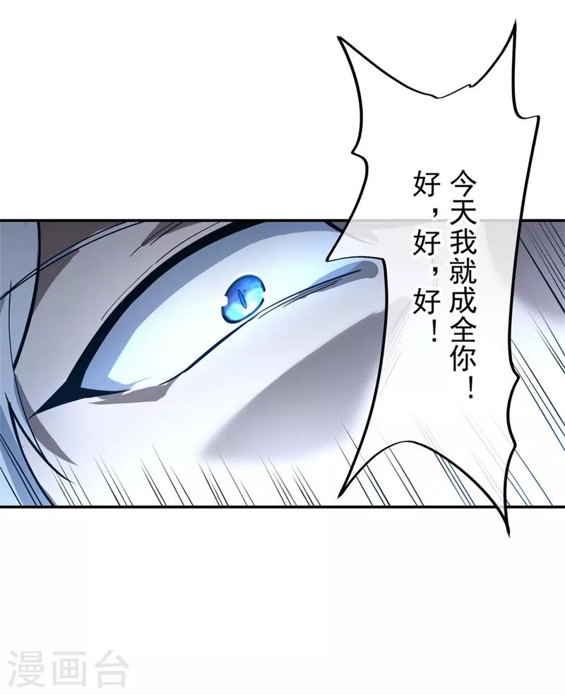 第85话挑战林子萧3