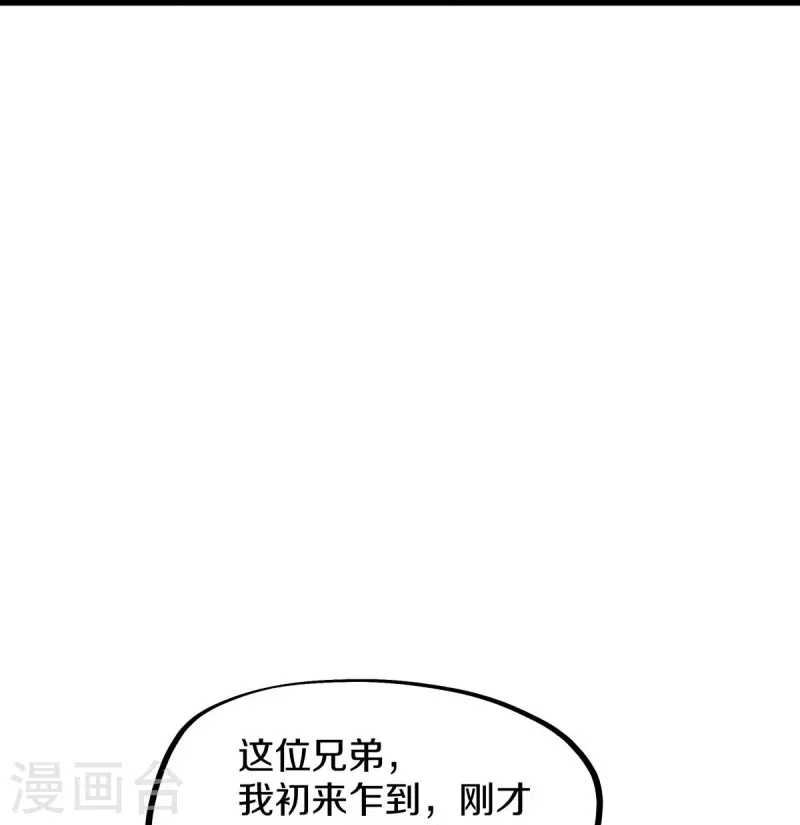 第468话凛然城5