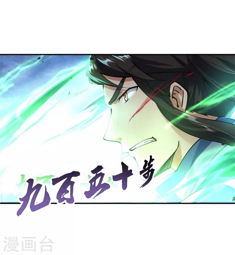 第83话霸气君临8