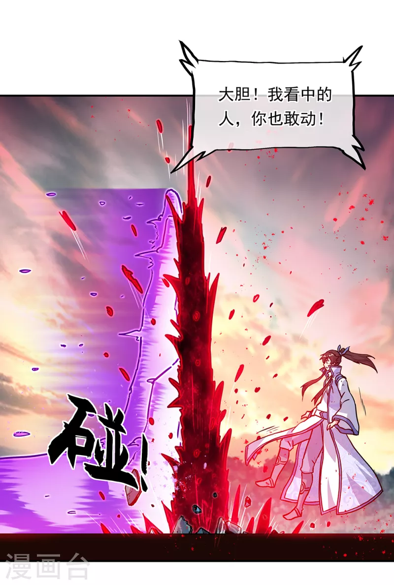 第287话师尊救我6