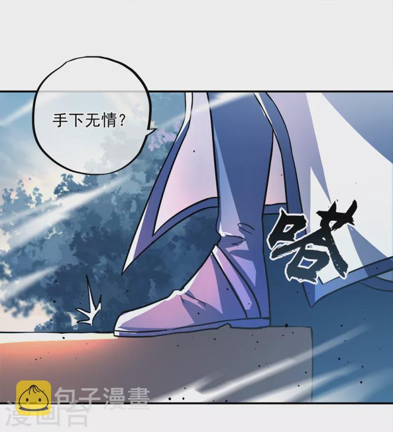 第296话雪无痕赖账5