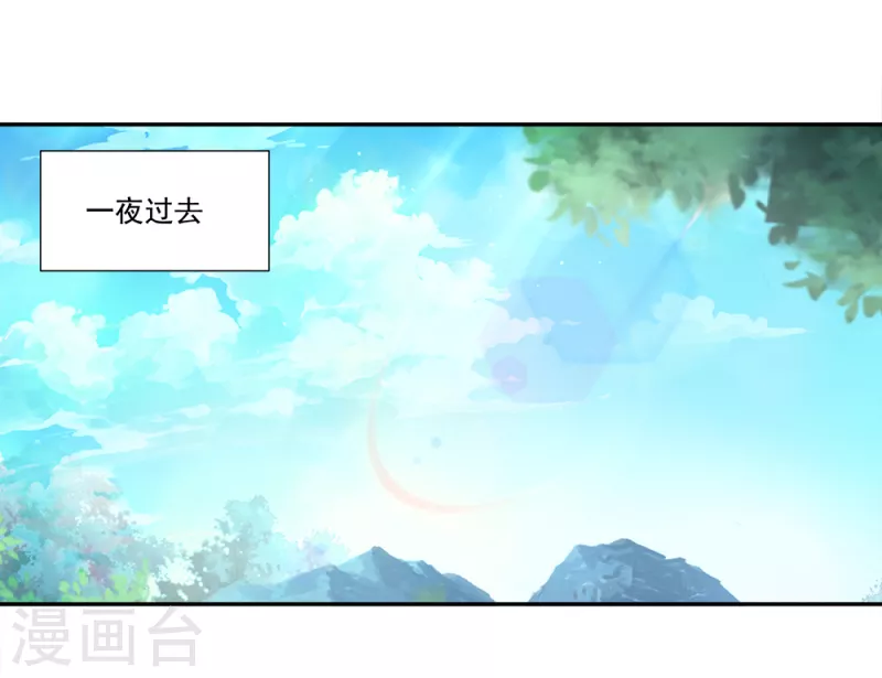 第296话雪无痕赖账7