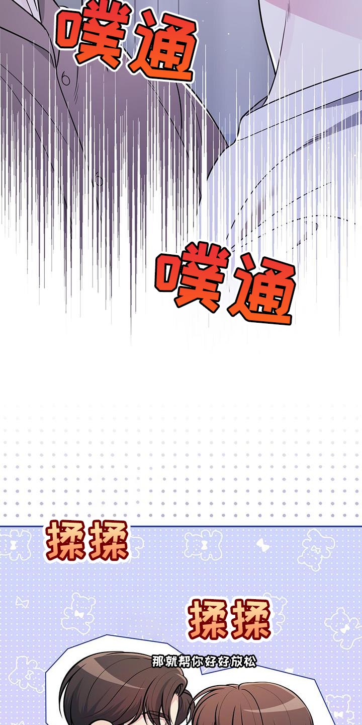 第37话3