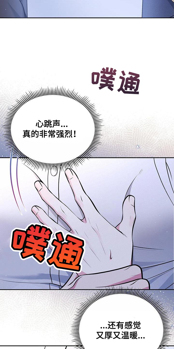 第31话6