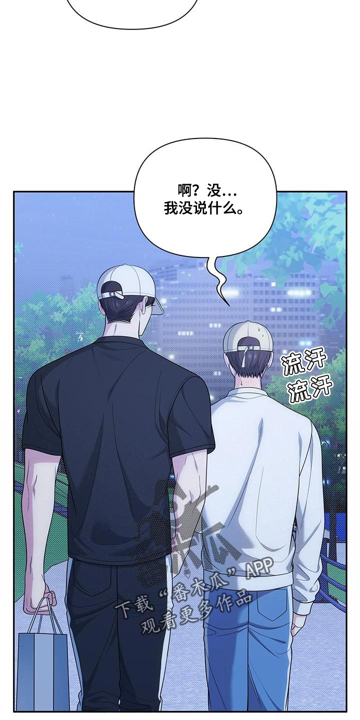 第57话6