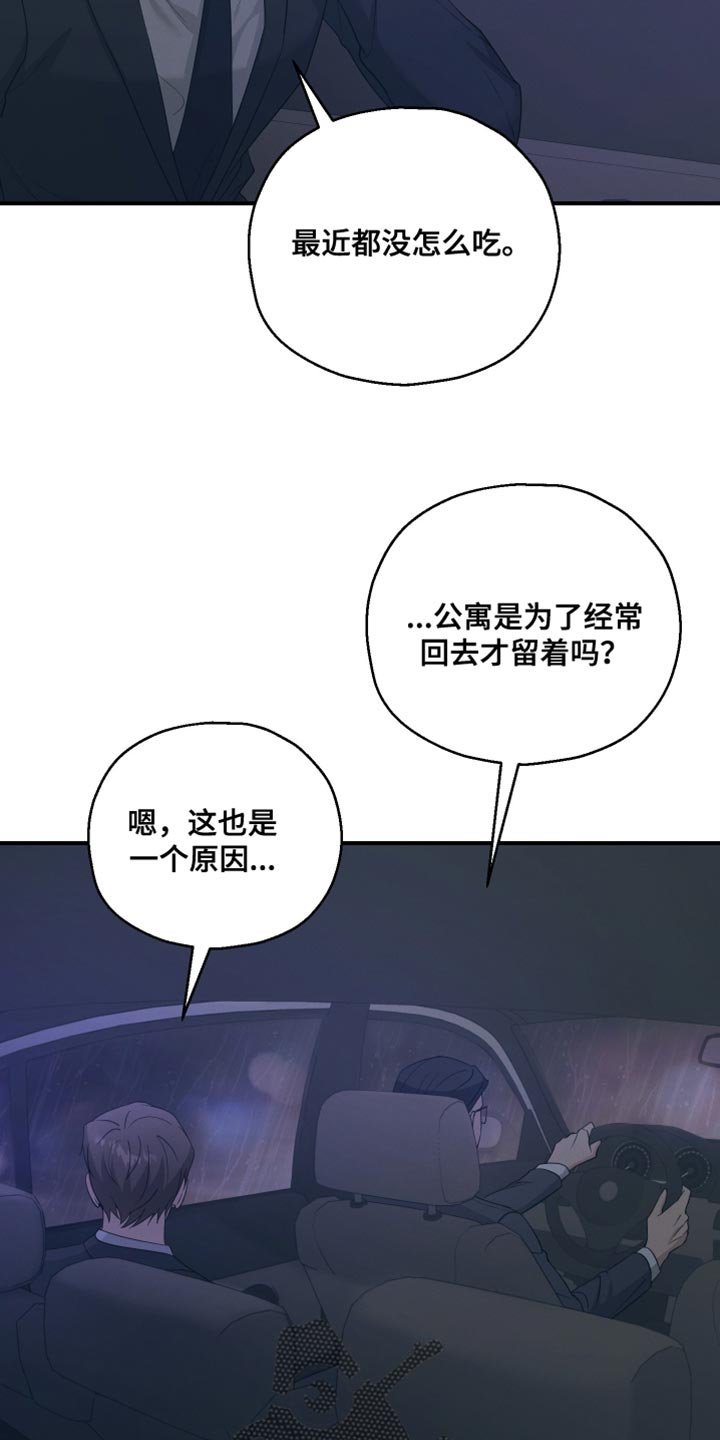 第45话7