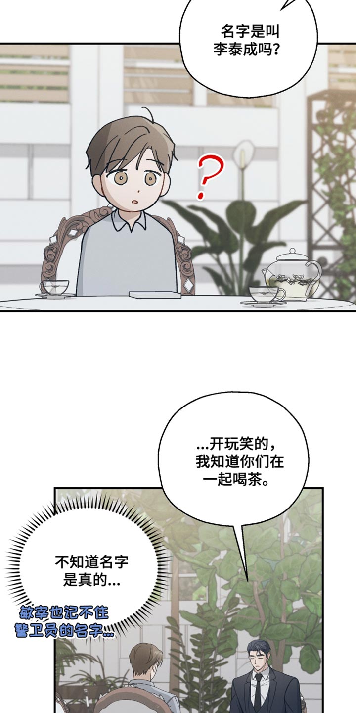 第39话6