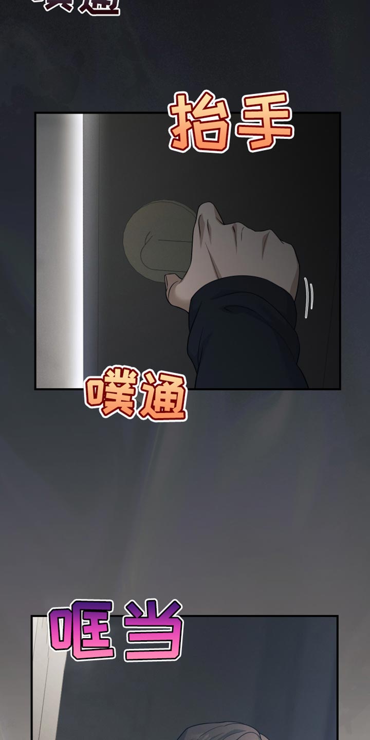 第27话5