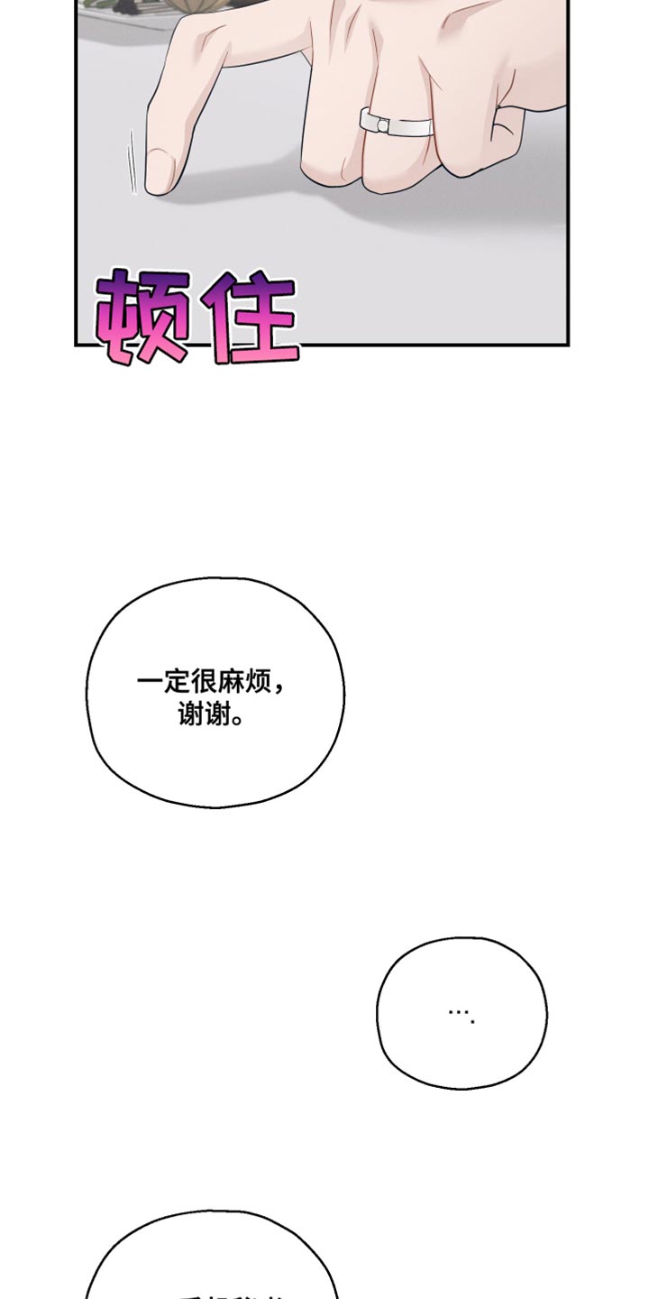 第29话2