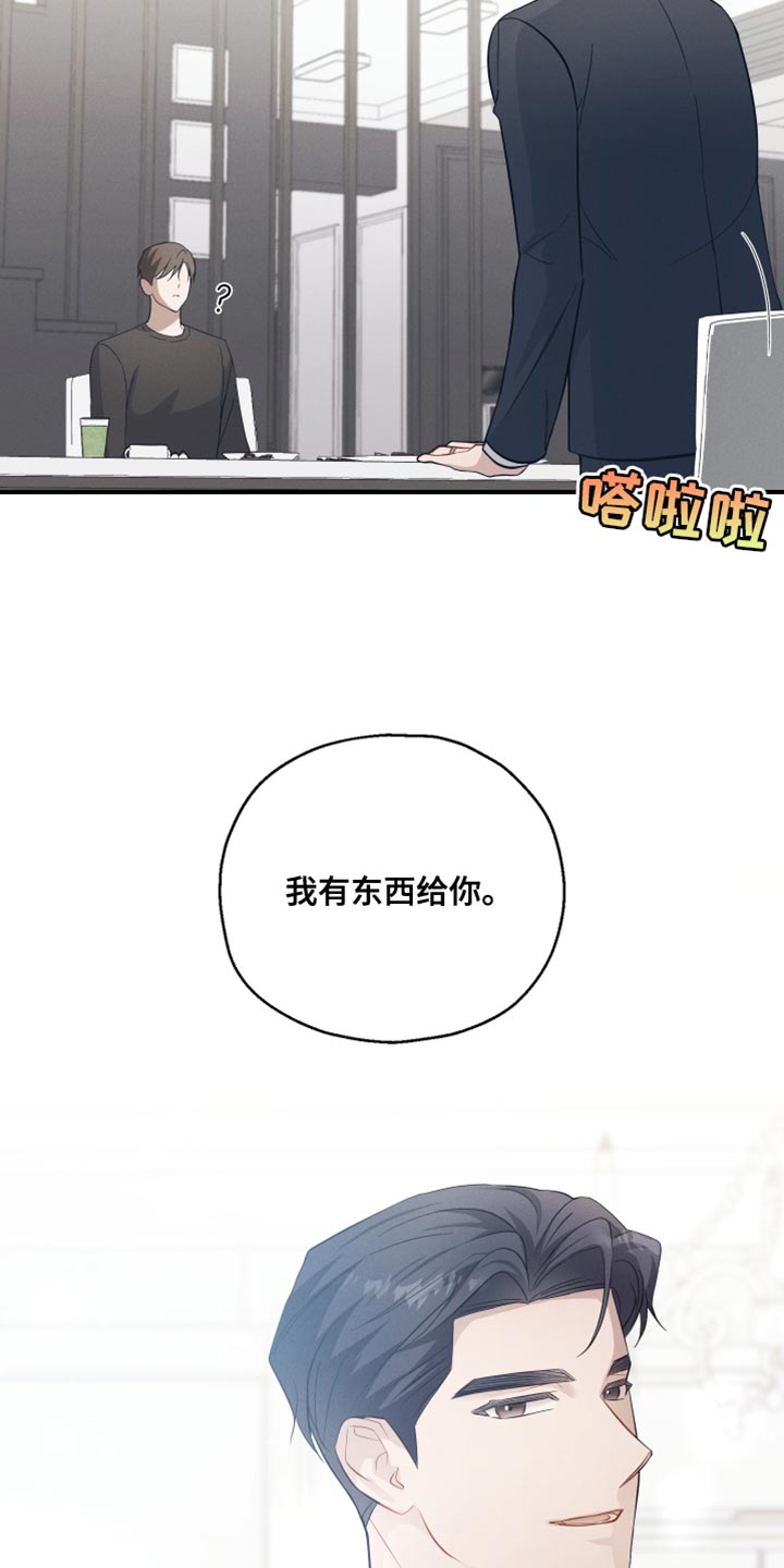 第29话9