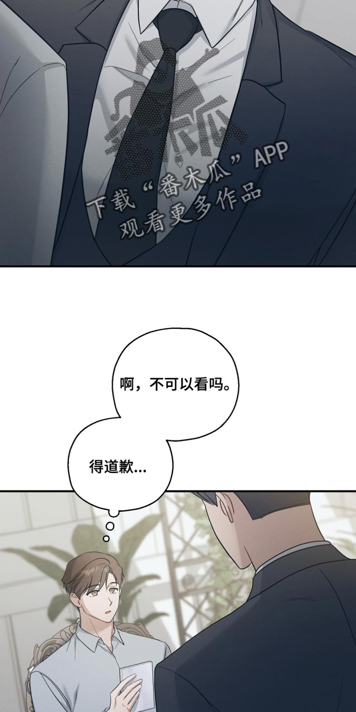 第39话6