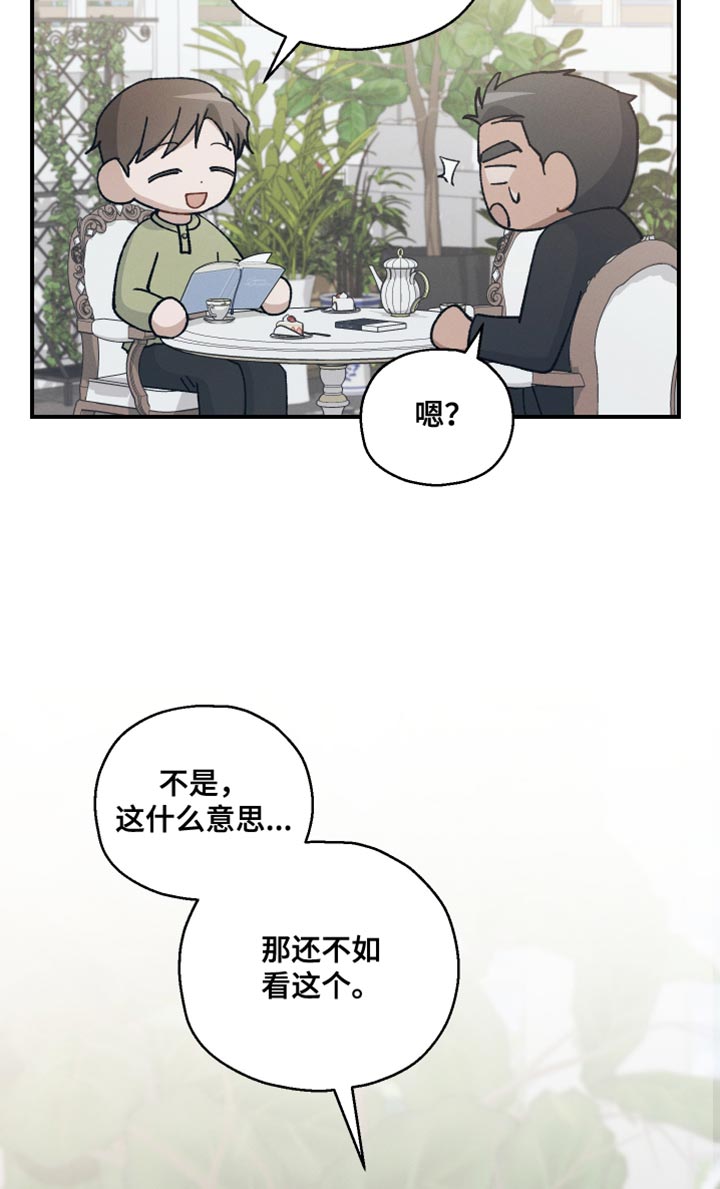 第36话6