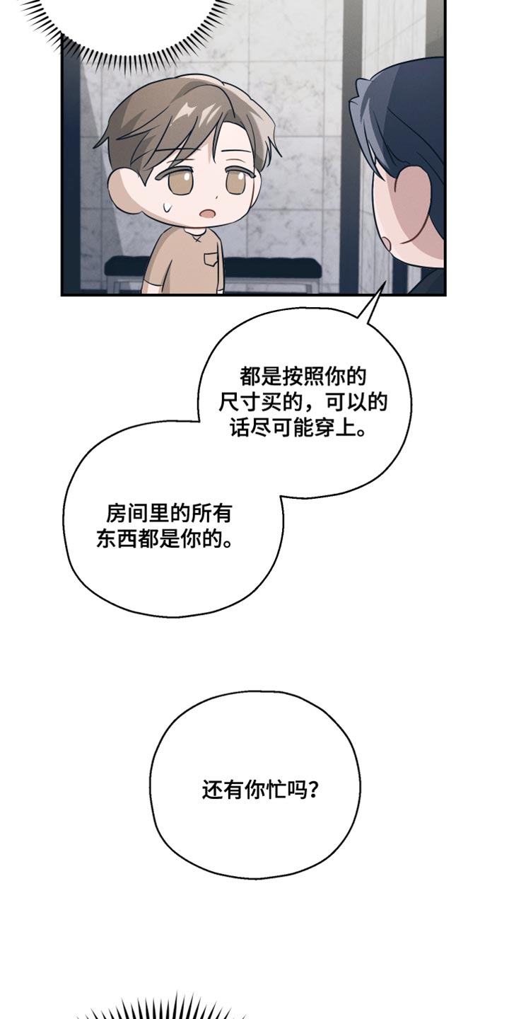 第18章：我们聊聊4