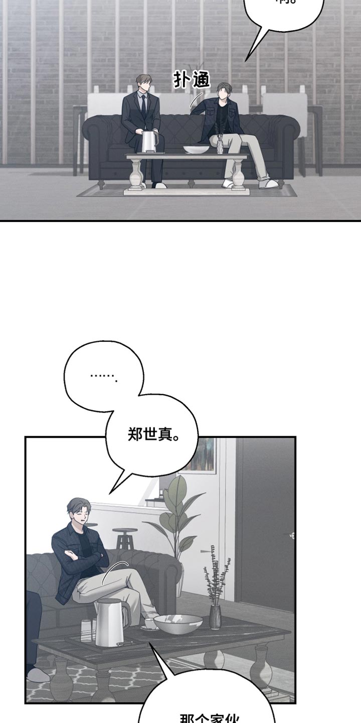 第44话2