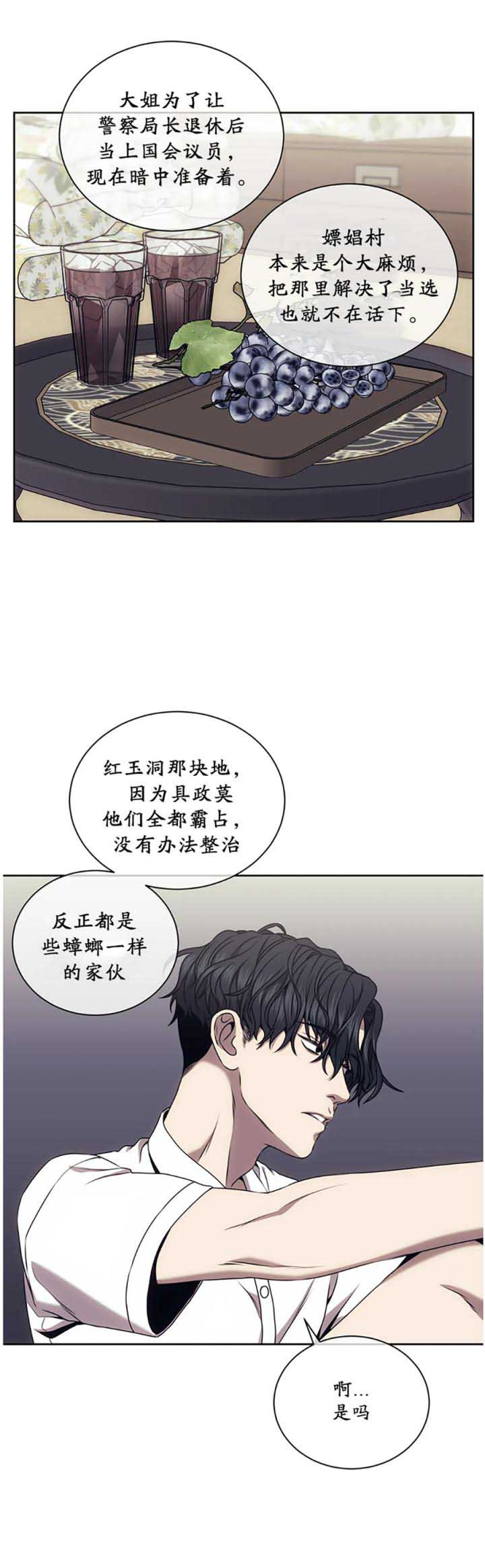 第64话1