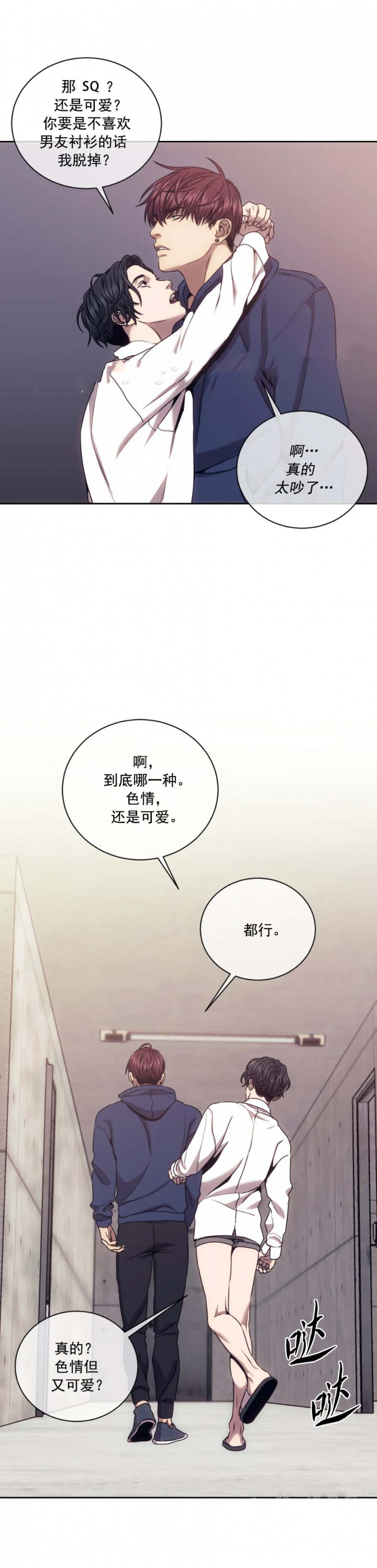 第49话3