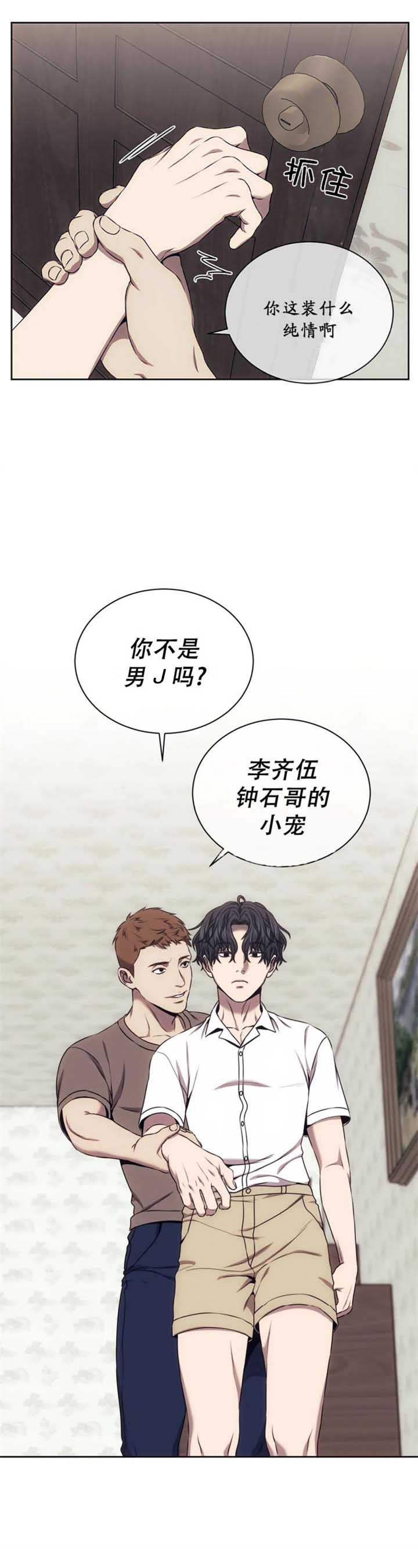 第65话3