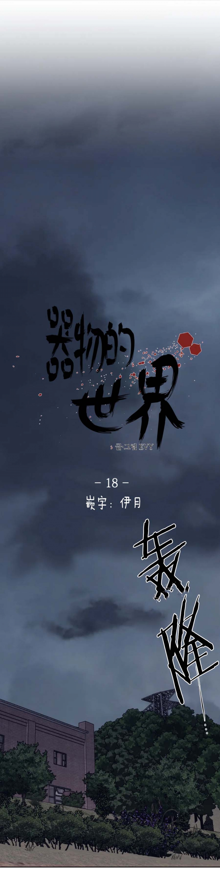 第41话0