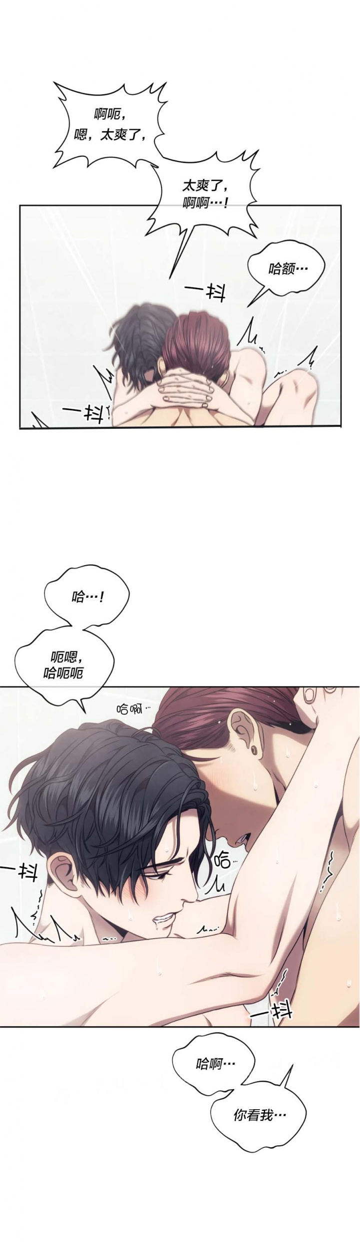 第54话9