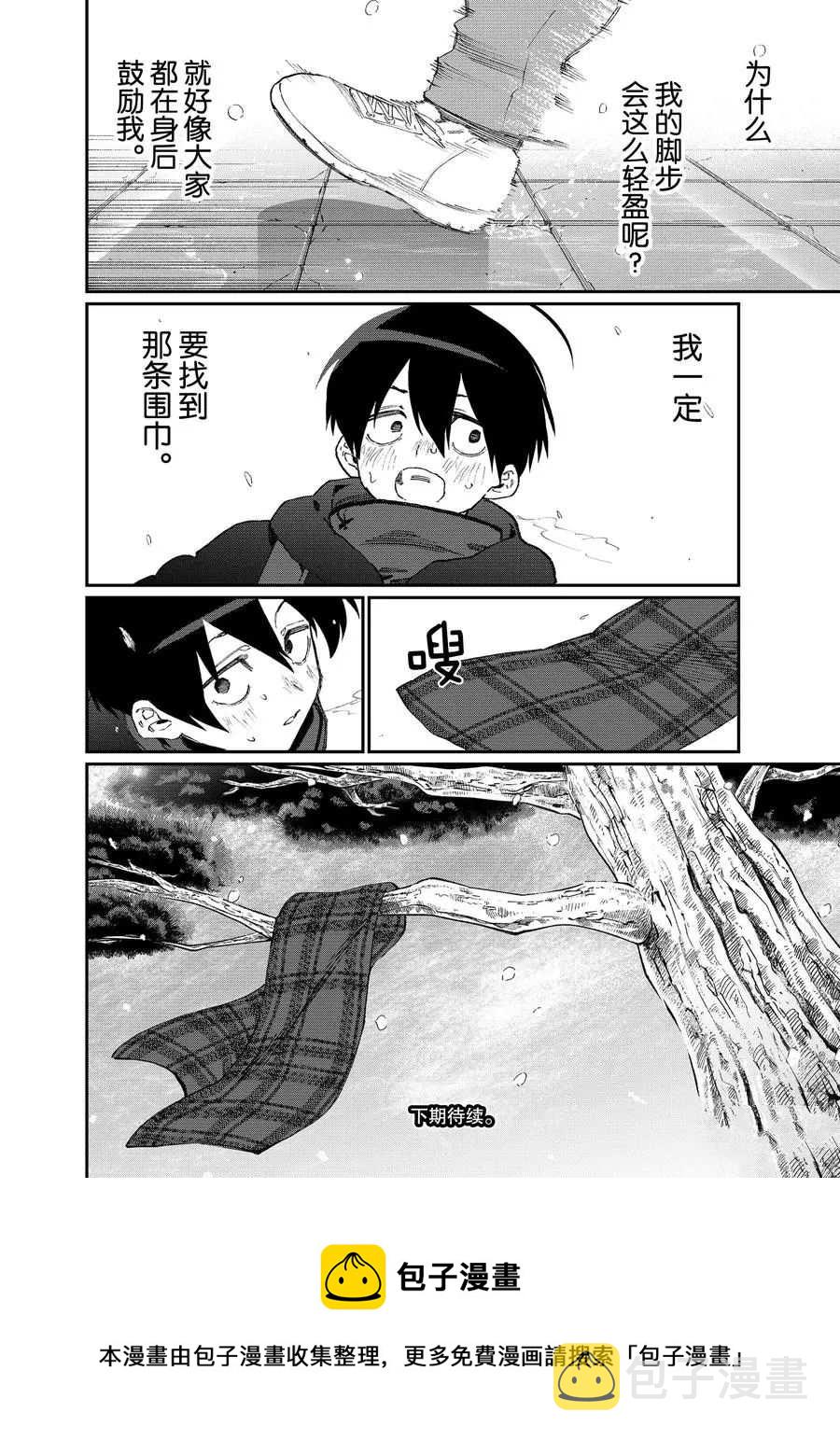 第95话9