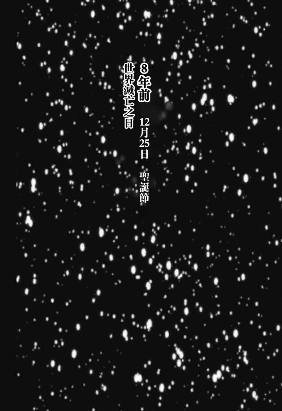 第54话2