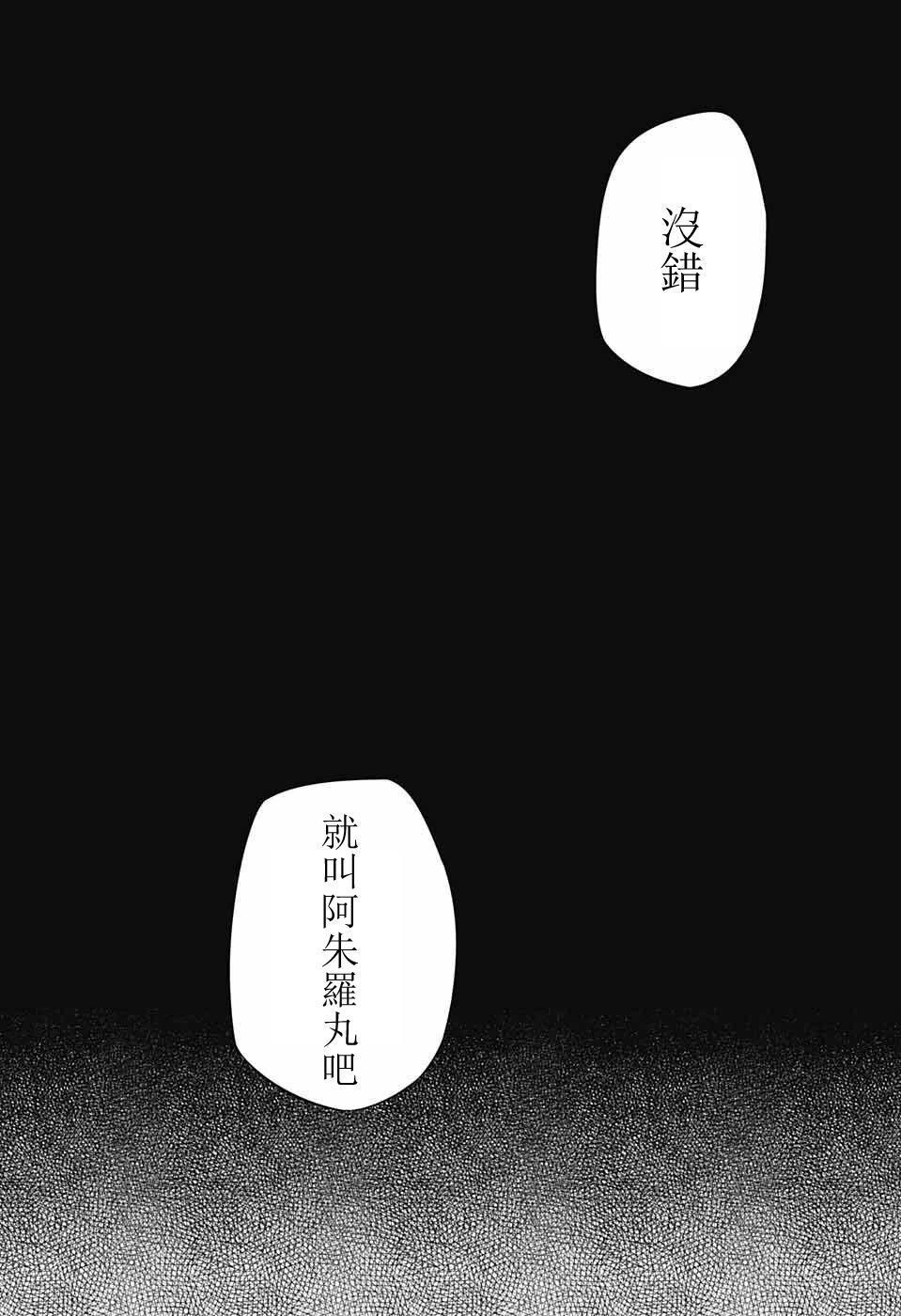 第49话6