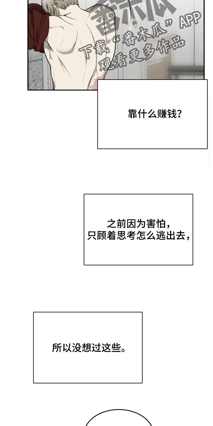 第43话3