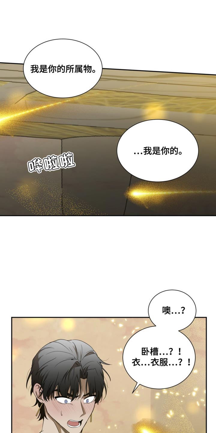 第101话6