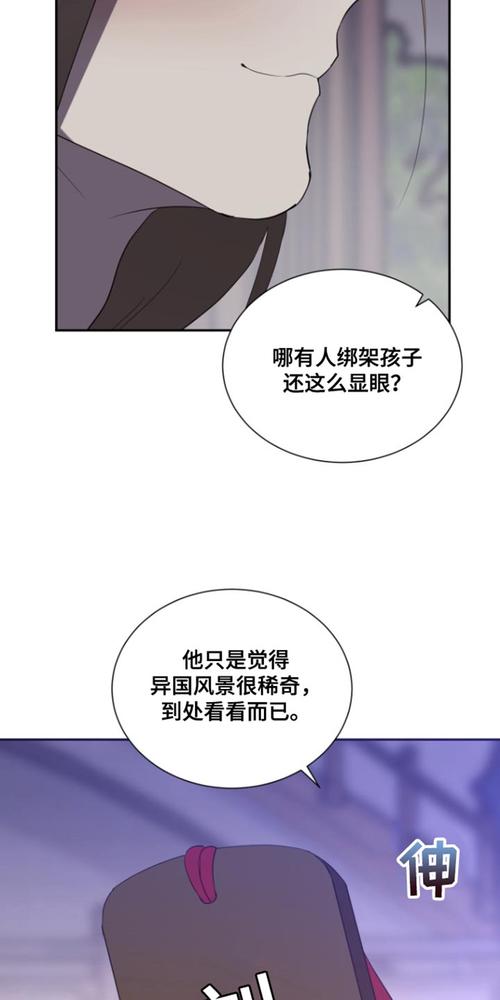 第105话1