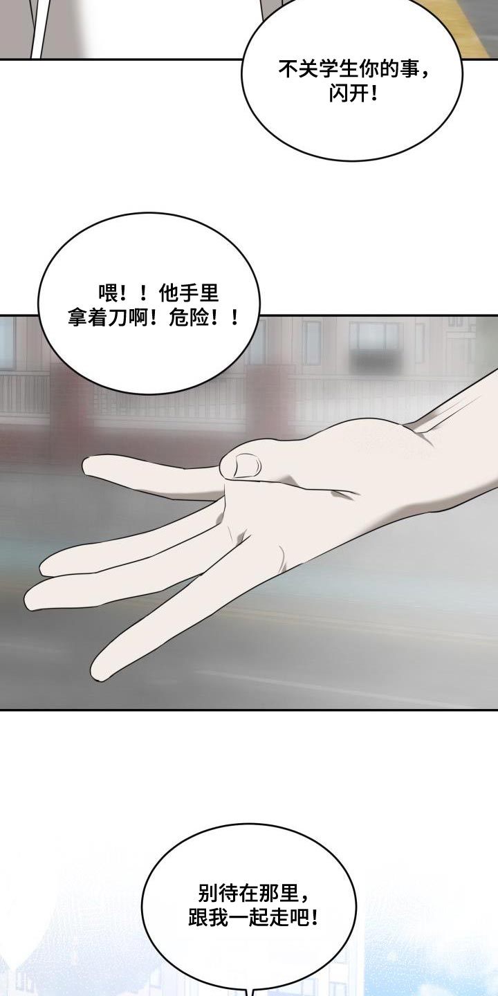 第56话7