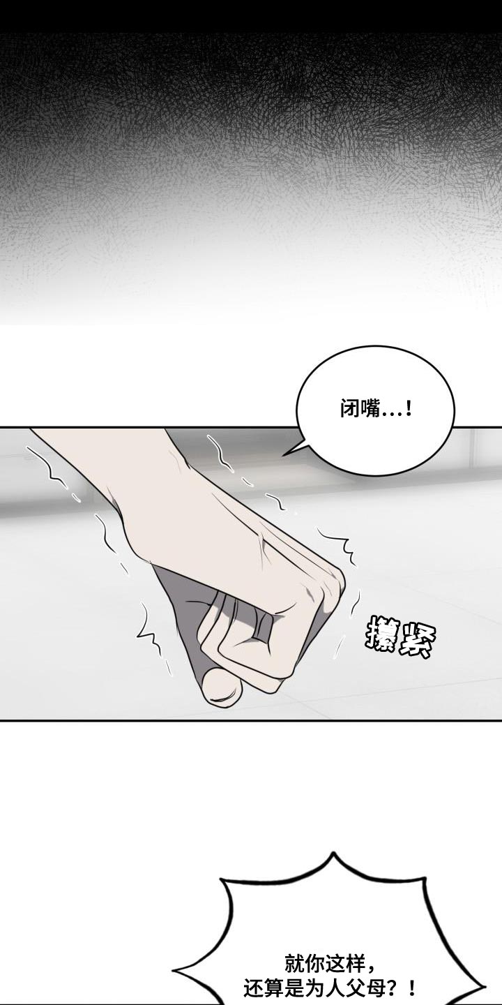 第63话3