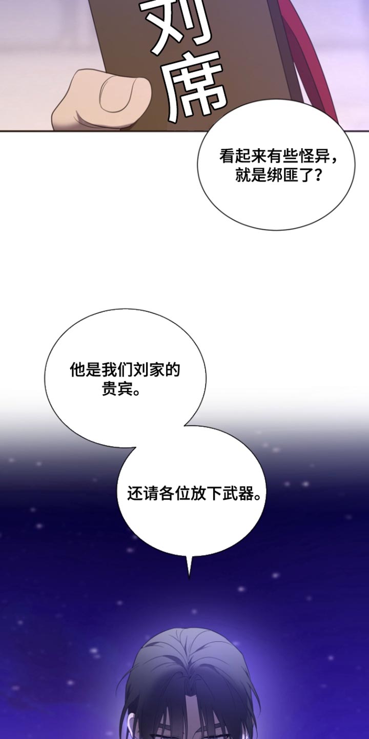 第105话2