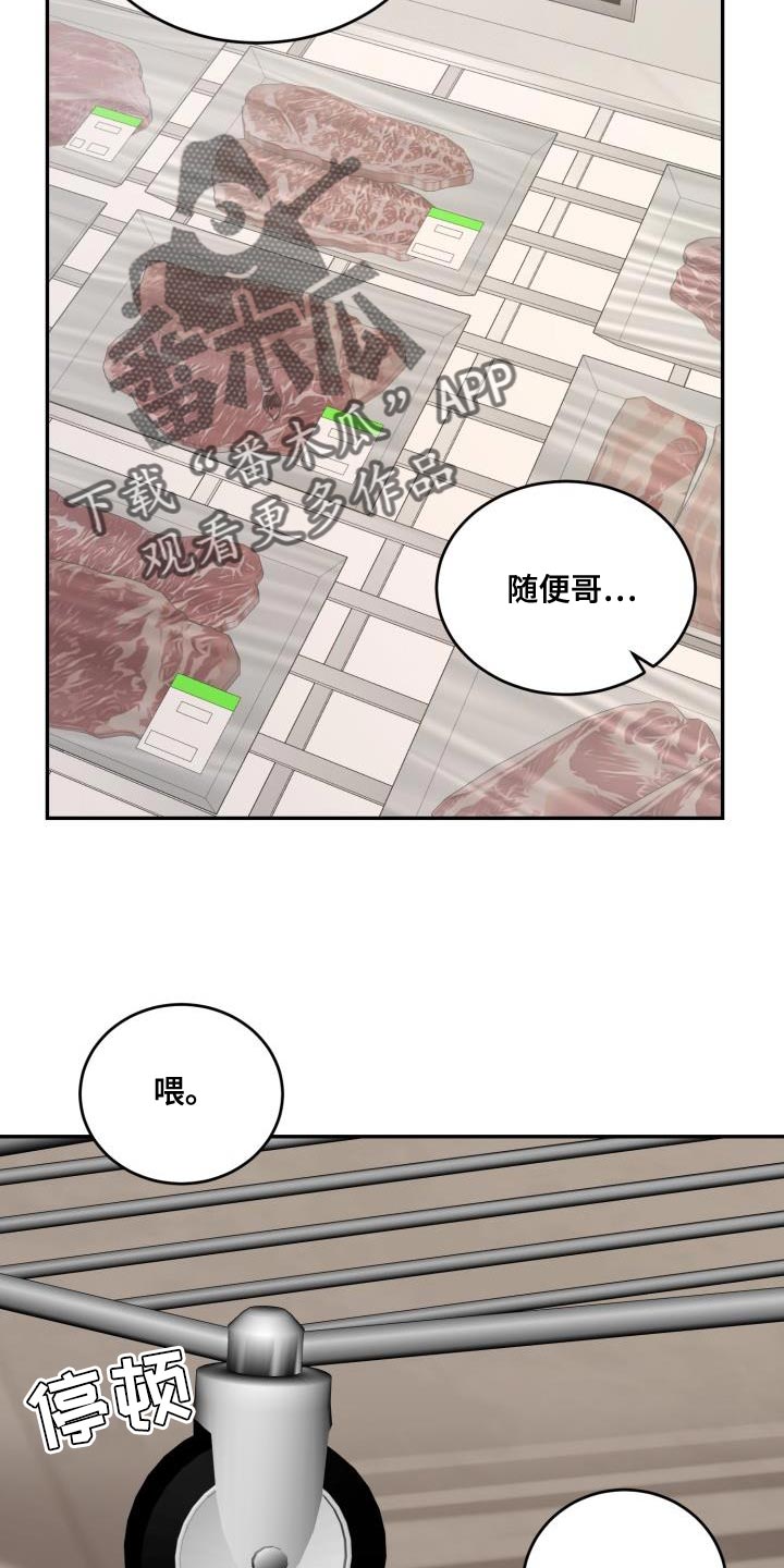 第95话9