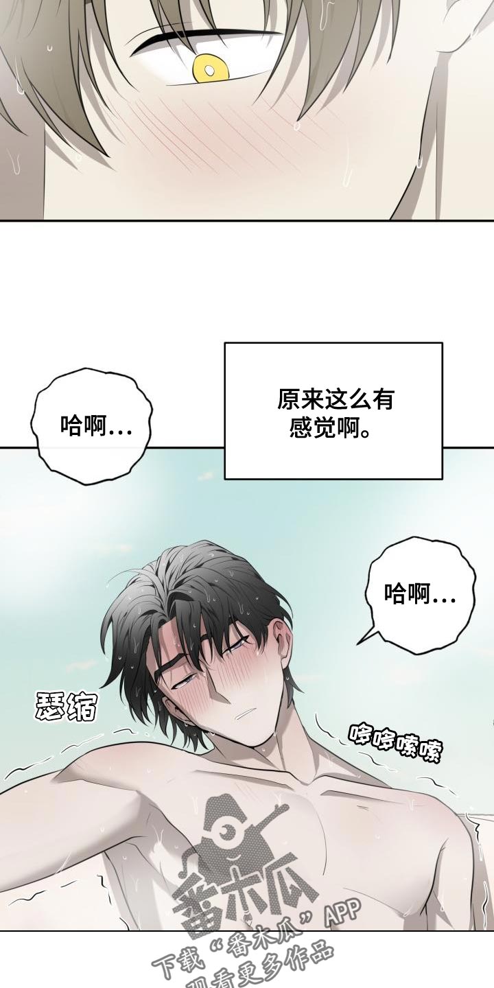 第69话6