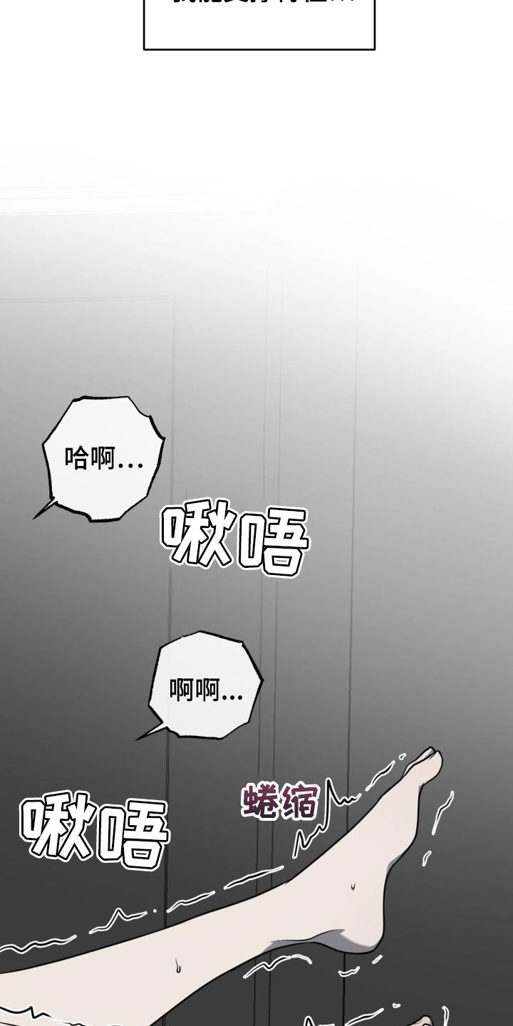 第23话7