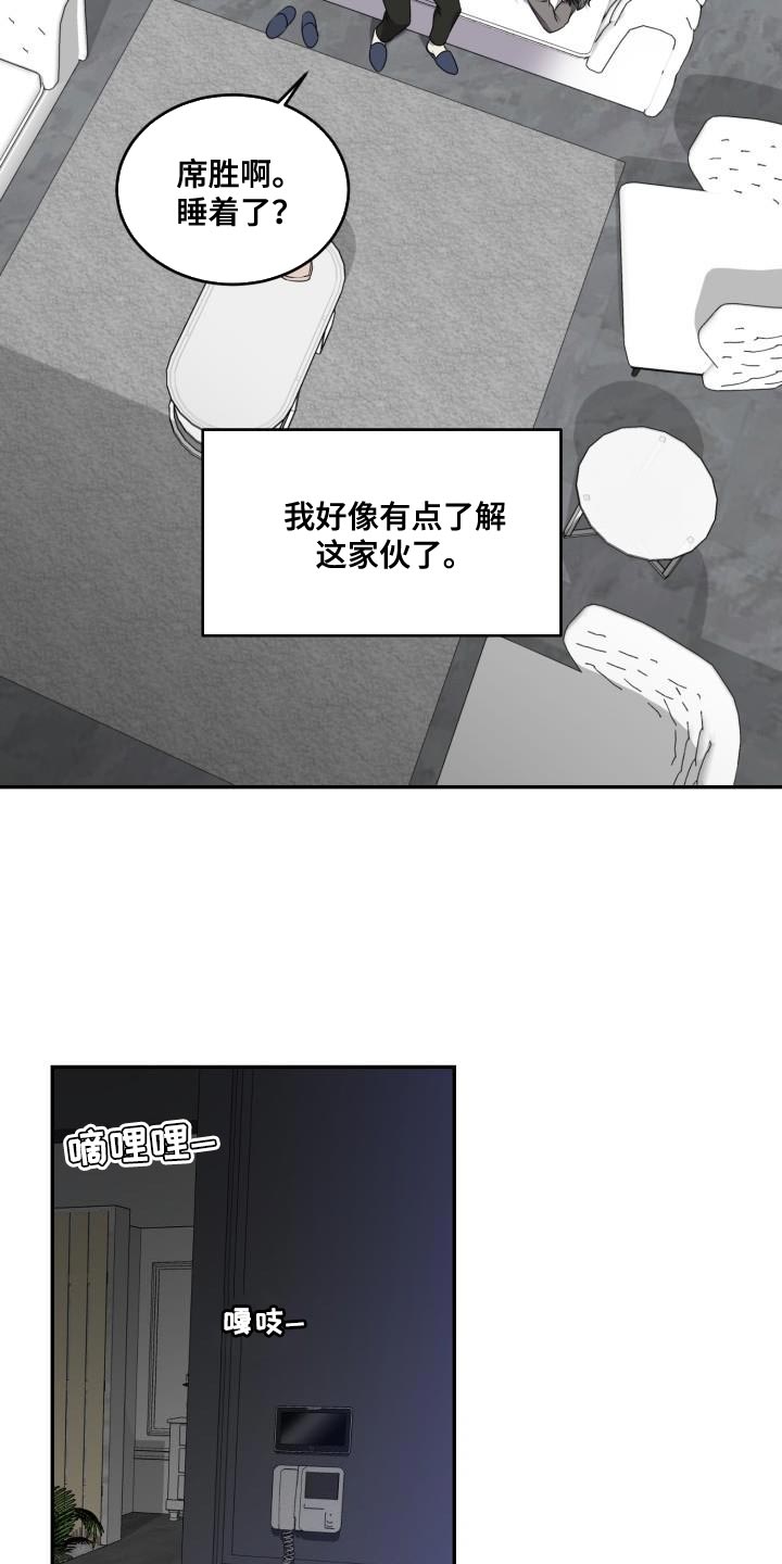 第55话1