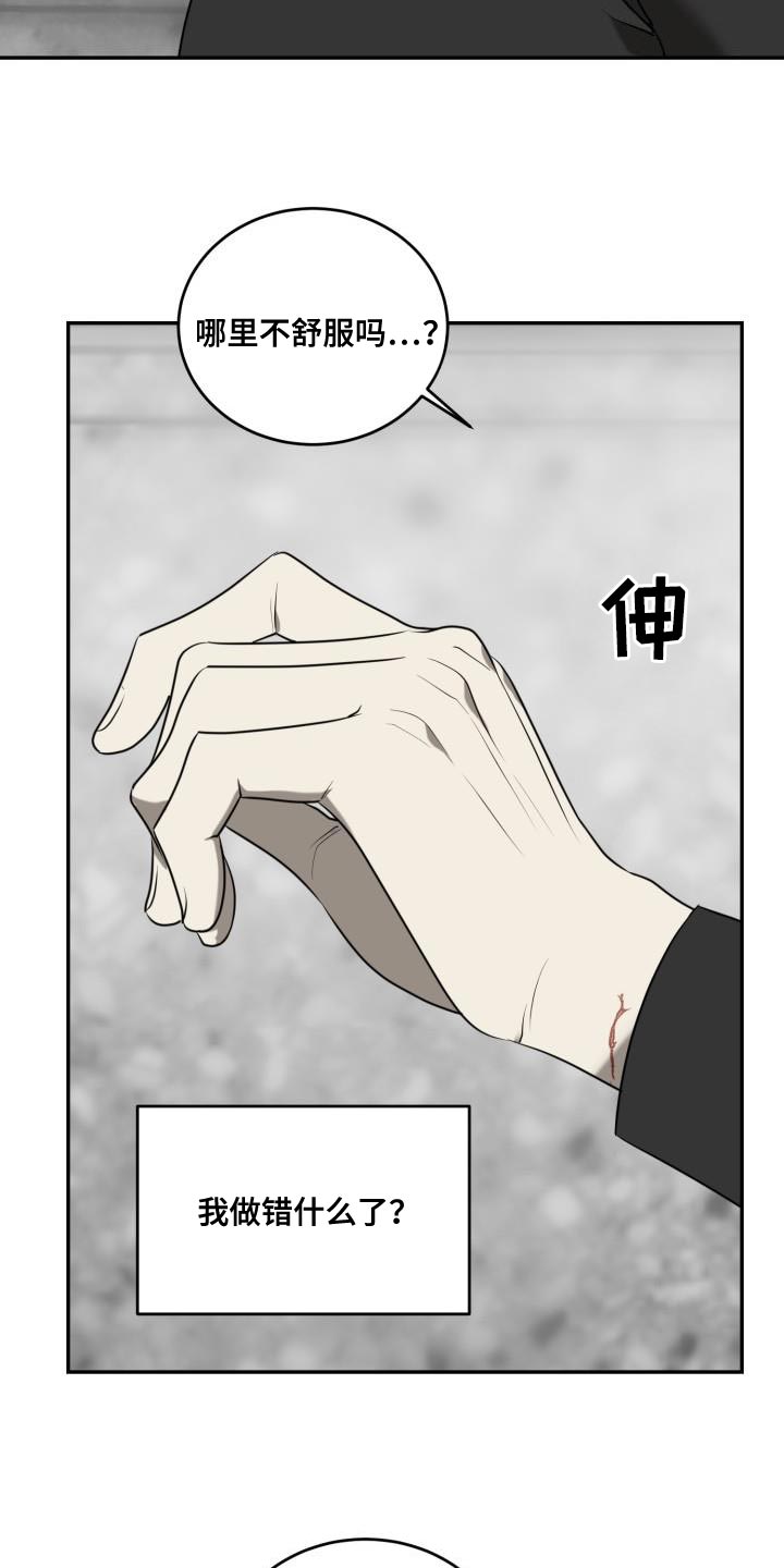 第64话3