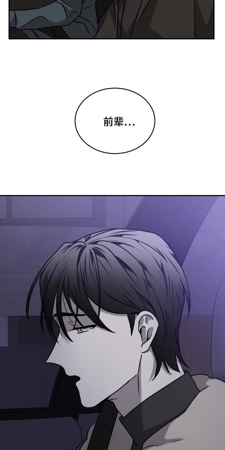 第46话2