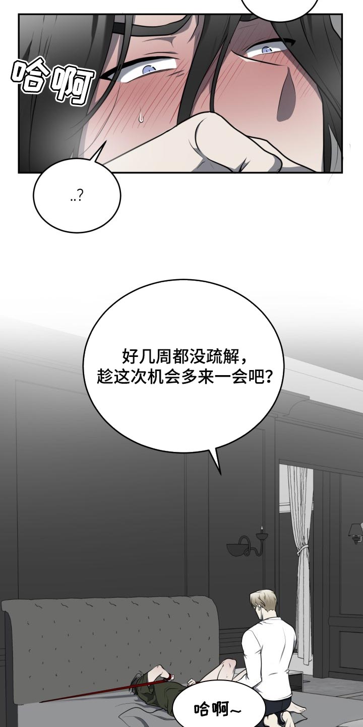 第17章：这不可能7