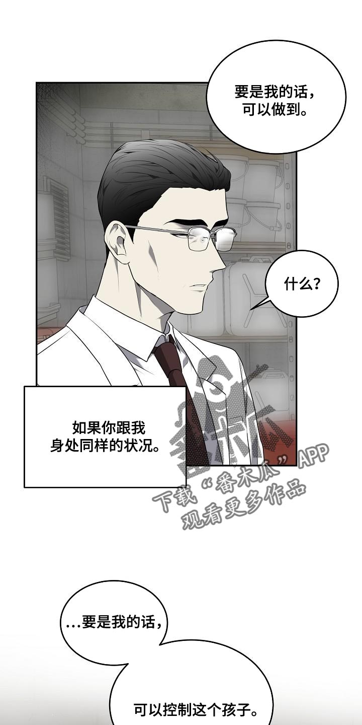 第58话3