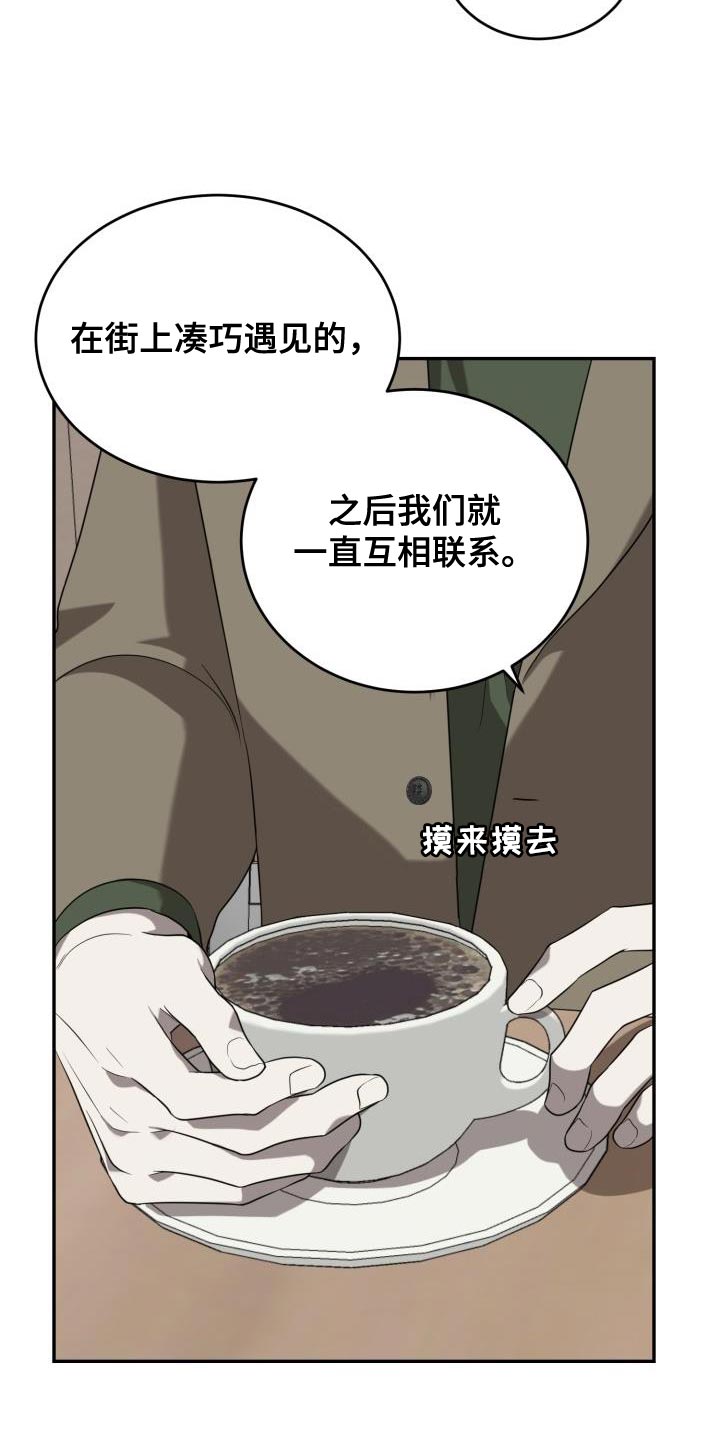 第87话7